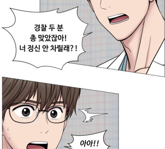 중증외상센터 : 골든 아워 77화 87