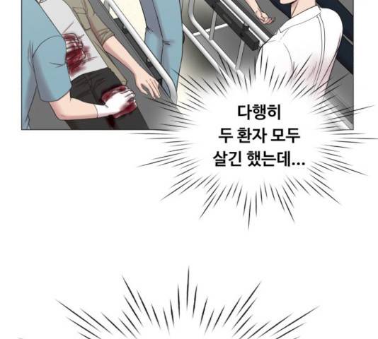 중증외상센터 : 골든 아워 77화 90