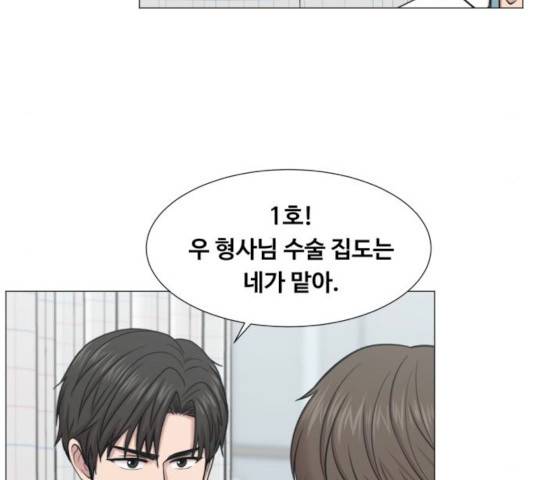 중증외상센터 : 골든 아워 77화 92