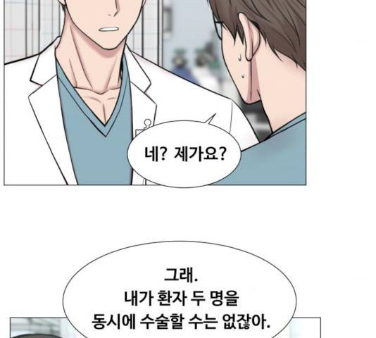 중증외상센터 : 골든 아워 77화 93