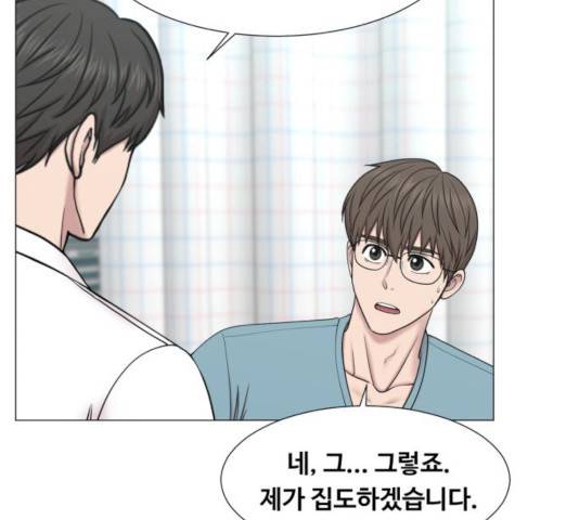중증외상센터 : 골든 아워 77화 94