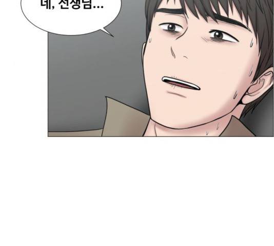 중증외상센터 : 골든 아워 77화 98