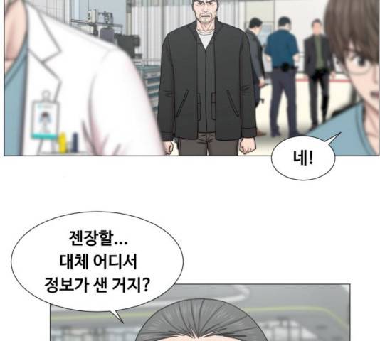 중증외상센터 : 골든 아워 77화 100