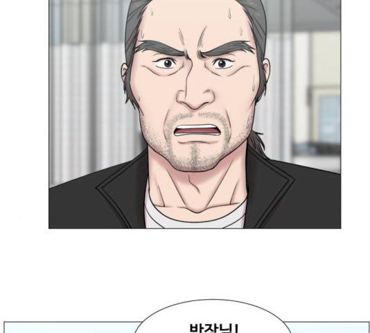 중증외상센터 : 골든 아워 77화 101