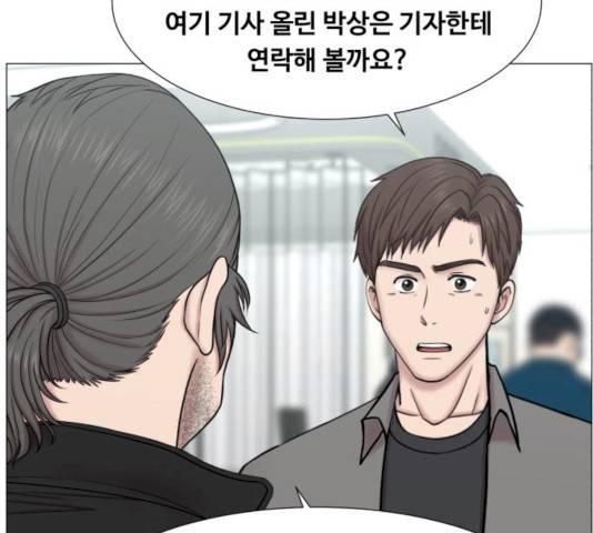 중증외상센터 : 골든 아워 77화 105