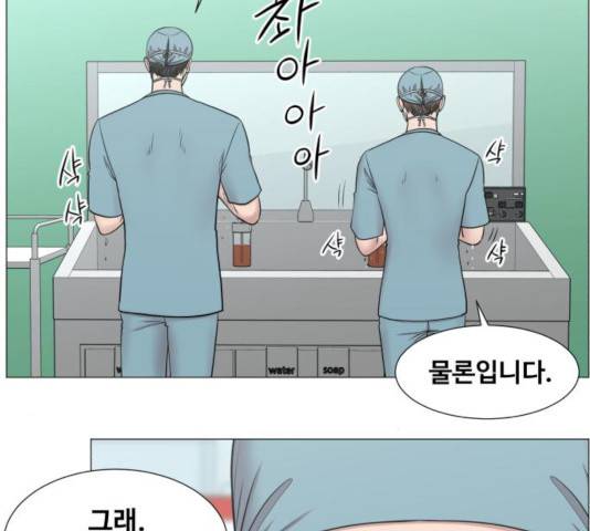 중증외상센터 : 골든 아워 77화 110