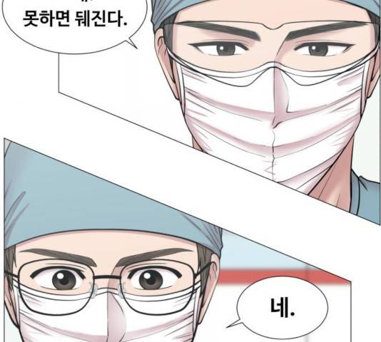중증외상센터 : 골든 아워 77화 111
