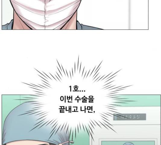 중증외상센터 : 골든 아워 77화 112
