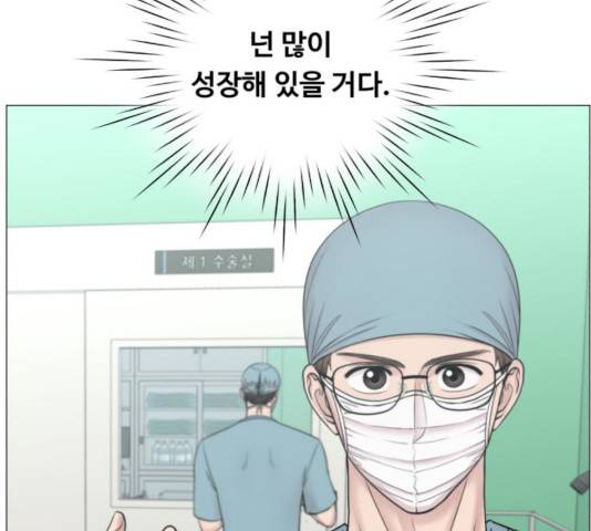 중증외상센터 : 골든 아워 77화 114