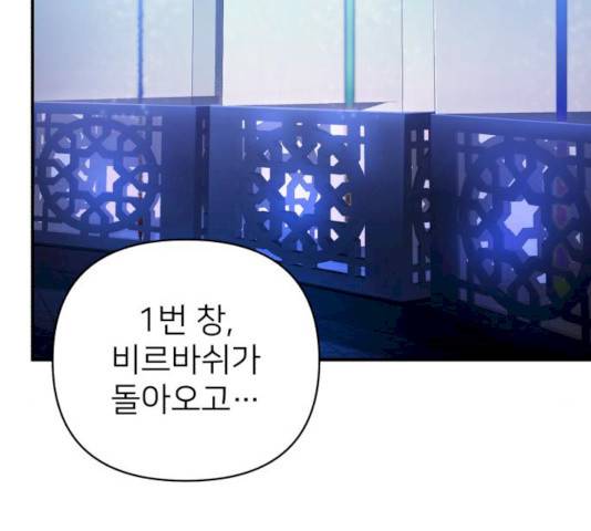 용사가 돌아왔다 9화 7