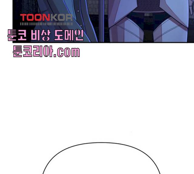 용사가 돌아왔다 9화 15