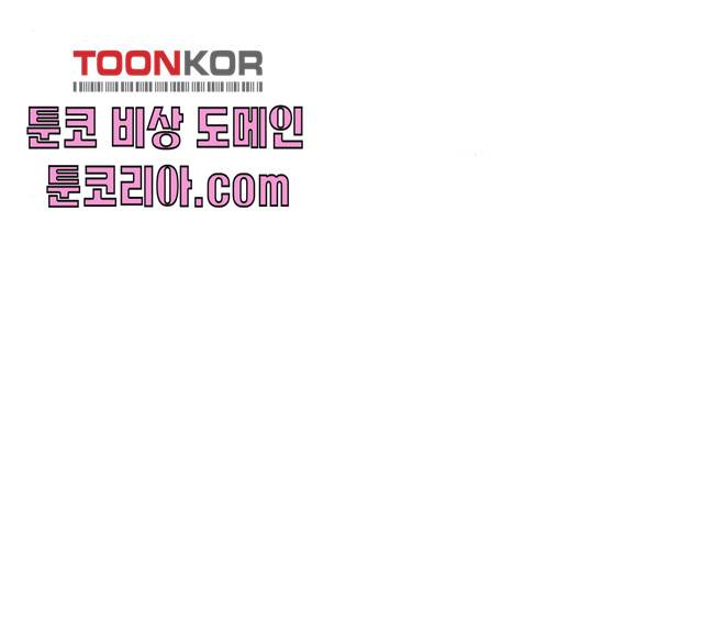 용사가 돌아왔다 9화 23