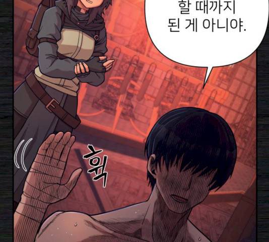 용사가 돌아왔다 9화 54