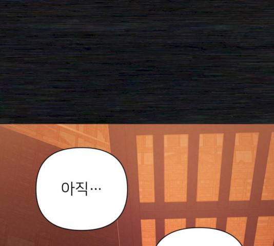 용사가 돌아왔다 9화 56