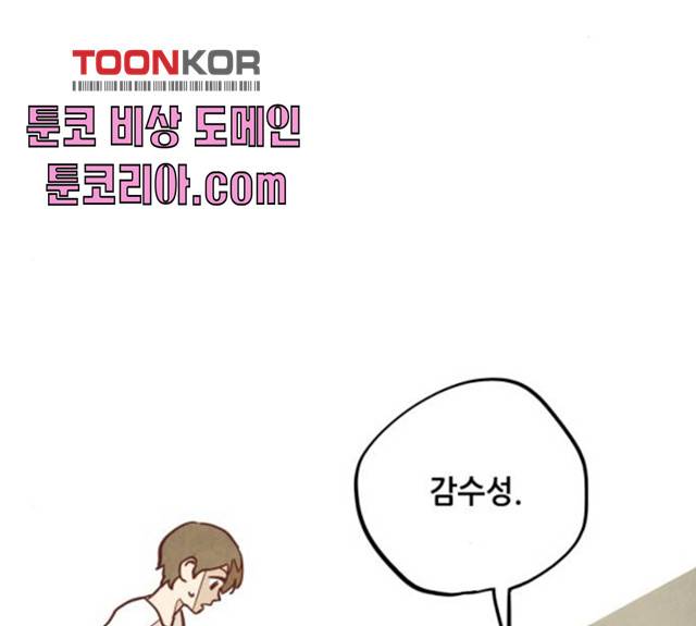 인문학적 감수성 36화 2