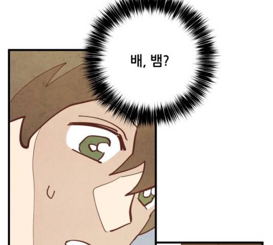 인문학적 감수성 36화 4