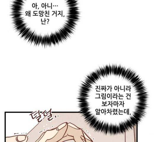 인문학적 감수성 36화 8