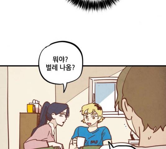 인문학적 감수성 36화 10