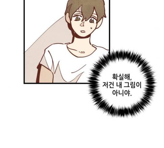인문학적 감수성 36화 12