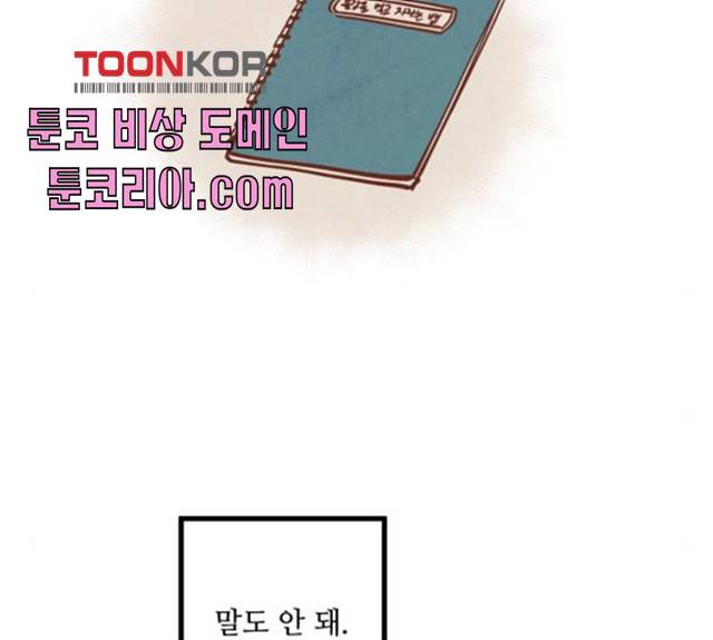 인문학적 감수성 36화 15