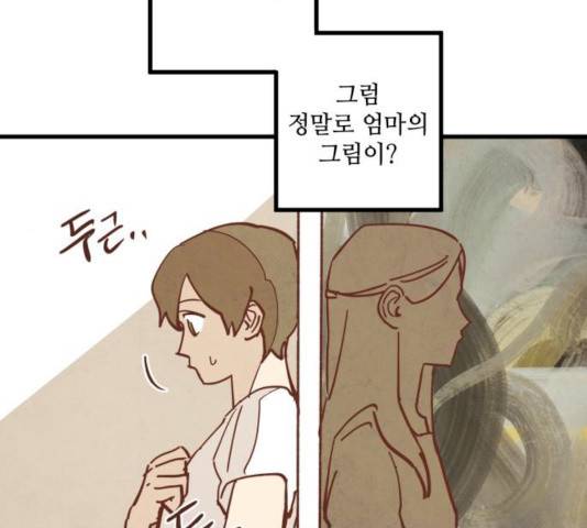 인문학적 감수성 36화 16