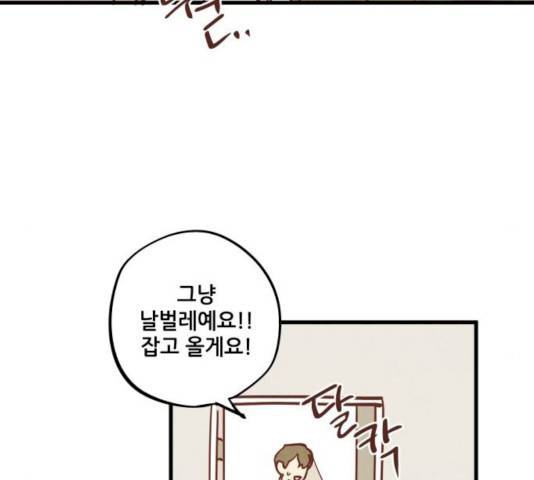 인문학적 감수성 36화 17