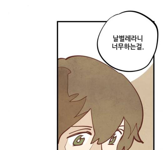 인문학적 감수성 36화 20