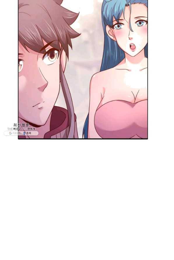 이 말세의 구세주 나란 남자 191화 6