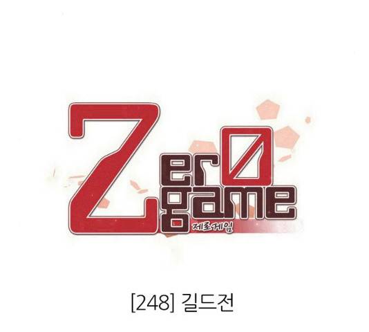 제로게임 제로게임 248화 5