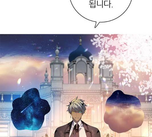 제로게임 제로게임 248화 7