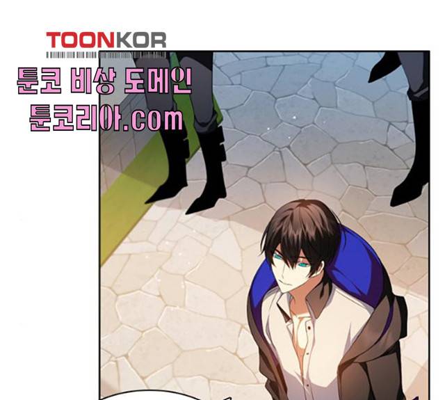 제로게임 제로게임 248화 14