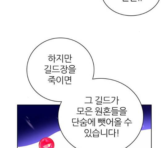 제로게임 제로게임 248화 38