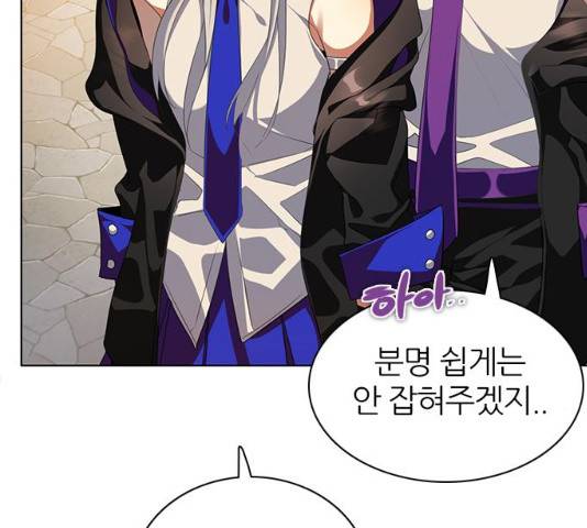 제로게임 제로게임 248화 50