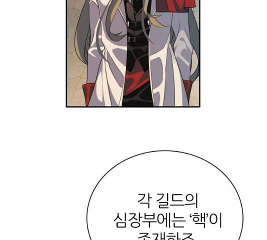 제로게임 제로게임 248화 59