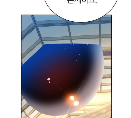 제로게임 제로게임 248화 60