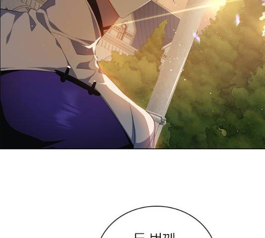 제로게임 제로게임 248화 68