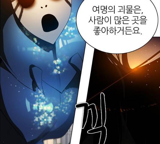 제로게임 제로게임 248화 83