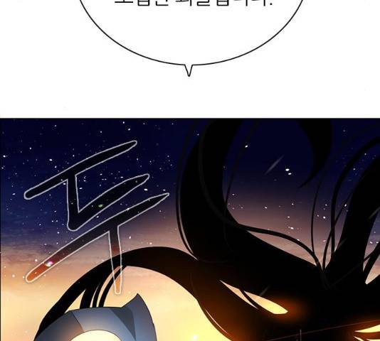 제로게임 제로게임 248화 86