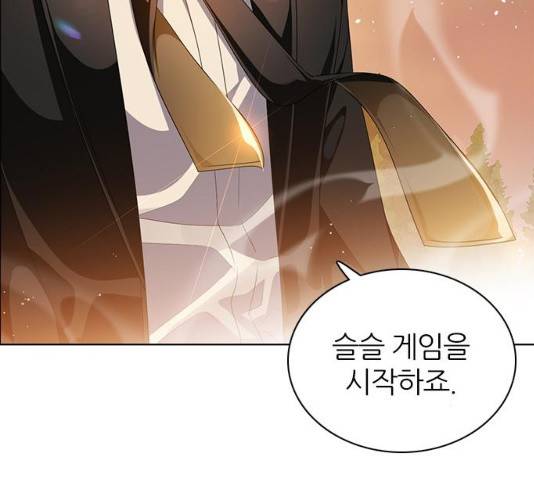 제로게임 제로게임 248화 104