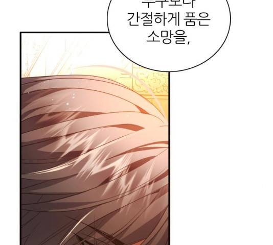 제로게임 제로게임 248화 110