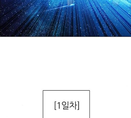 제로게임 제로게임 248화 121