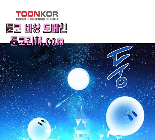 제로게임 제로게임 248화 124