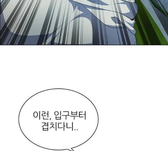 제로게임 제로게임 248화 130