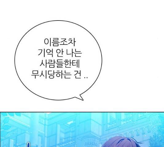 제로게임 제로게임 248화 138
