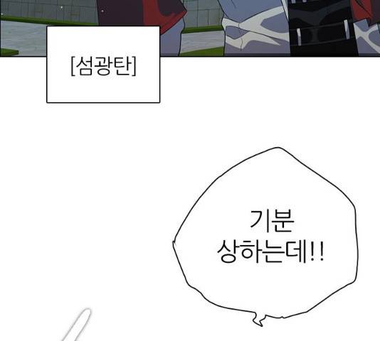 제로게임 제로게임 248화 140