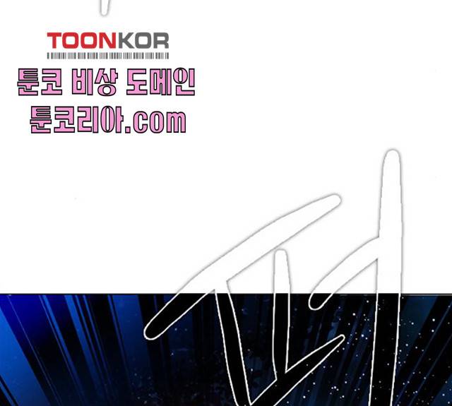 제로게임 제로게임 248화 142