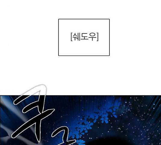 제로게임 제로게임 248화 145