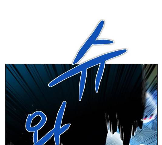 제로게임 제로게임 248화 148