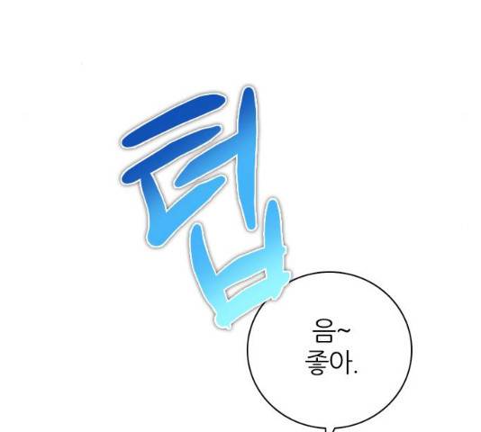 제로게임 제로게임 248화 150