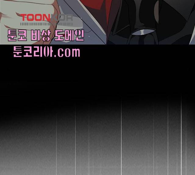 제로게임 제로게임 248화 159
